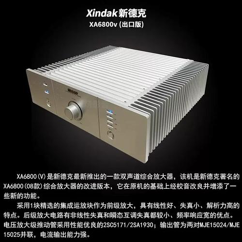 新德克xa6800故障怎么修？-图2