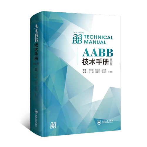 nRF401技术手册的核心参数与使用难点是什么？-图1