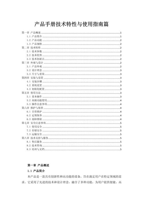 nRF401技术手册的核心参数与使用难点是什么？-图3