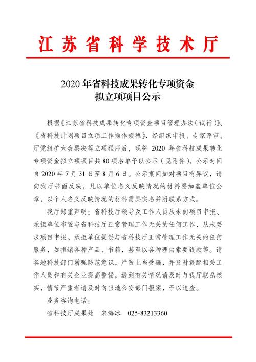 技术制程执行办法如何改?-图1 技术制程执行办法如何改?-图1