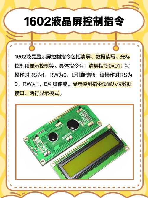 液晶屏品牌160128有哪些主流选择？-图1