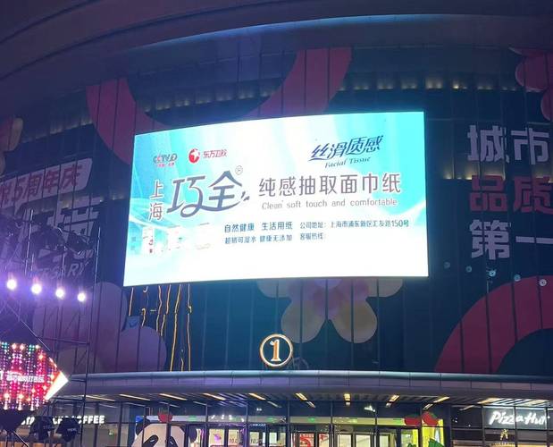 知名LED户外品牌如何选？-图3