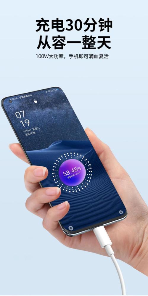 OPPO闪充技术是如何实现的?-图3 OPPO闪充技术是如何实现的?-图3