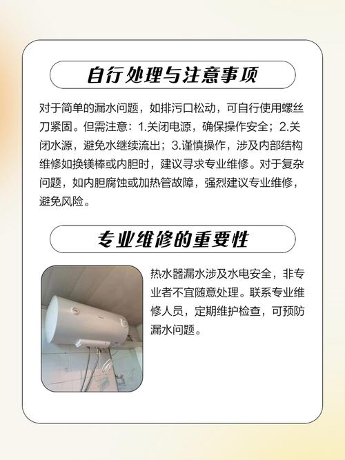 阿里斯顿热水器维修标准有哪些具体内容？-图3