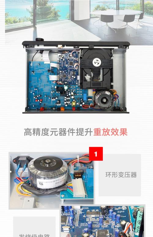 电器维修手册音频播放器怎么用？-图3