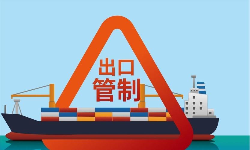 高通技术出口管制影响几何？-图2