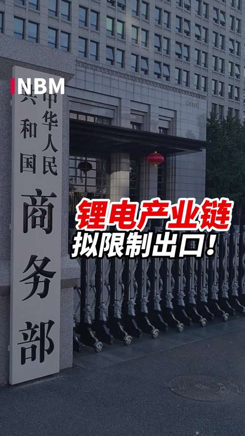 高通技术出口管制影响几何？-图1