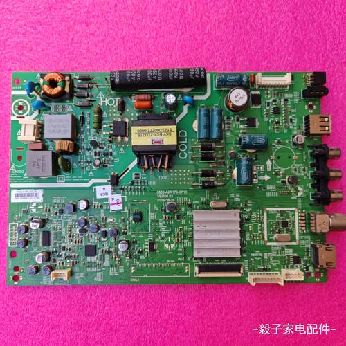 创维32E3000维修故障怎么排查？-图1