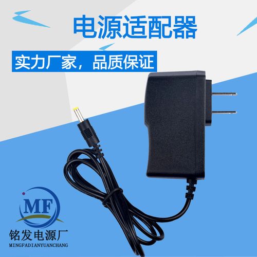 电源适配器维修一般要花多少钱？-图1