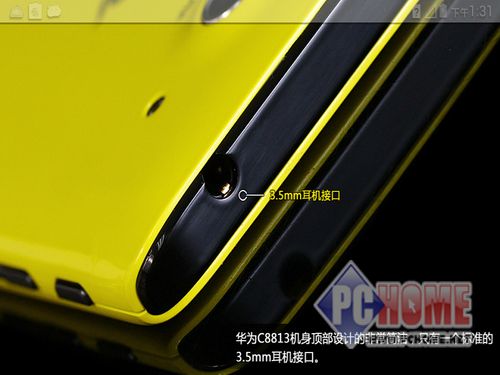 华为C8813维修手册，如何快速排查故障？-图3