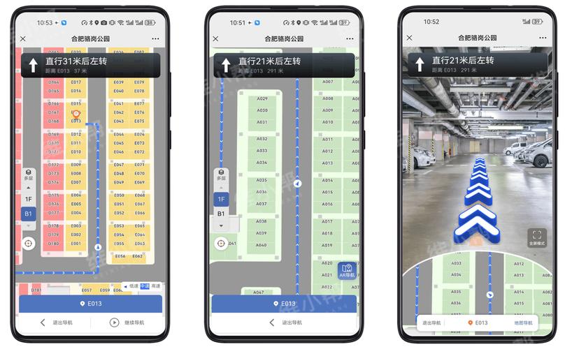 地下停车导航技术如何精准引导？-图3