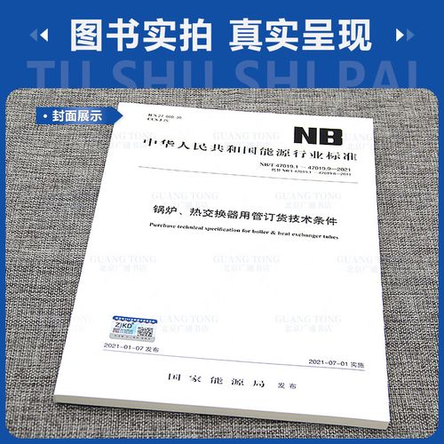 nb替换需哪些核心技术？-图2