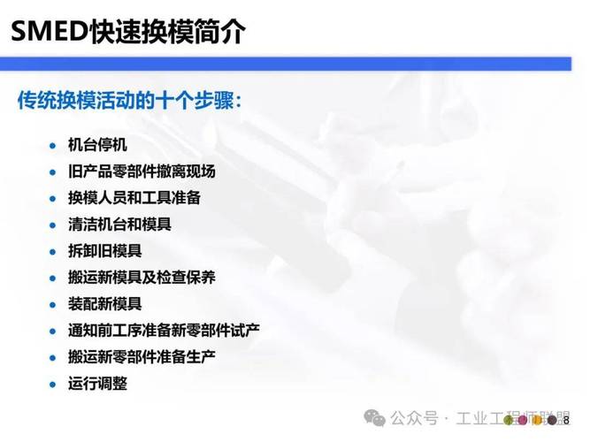 nb替换需哪些核心技术？-图3