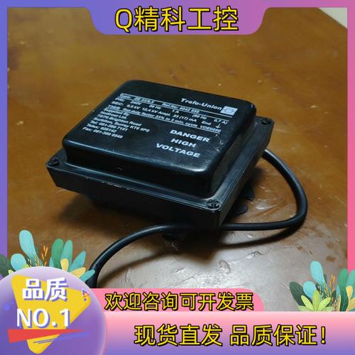 pnion变压器品牌怎么样？-图3