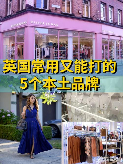 英国Pem官网品牌有何独特之处？-图2