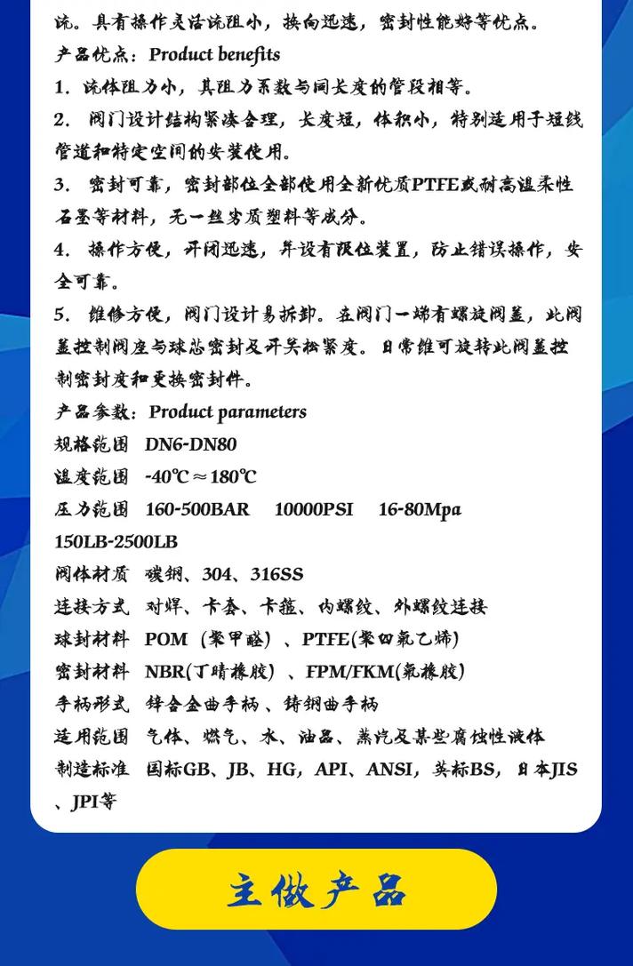 电动球阀品牌开利达怎么样？-图3