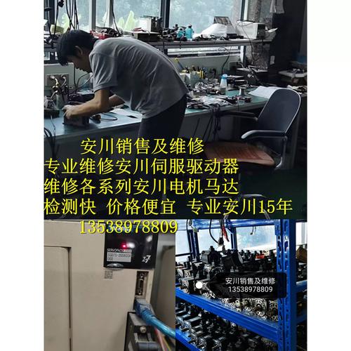 安川伺服驱动器维修教程，常见故障怎么修？-图3