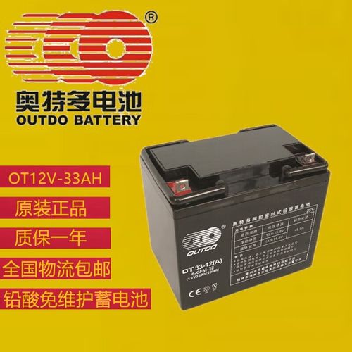 品牌outdo测容电池,容量真实吗?-图1 品牌outdo测容电池,容量真实吗?-图1