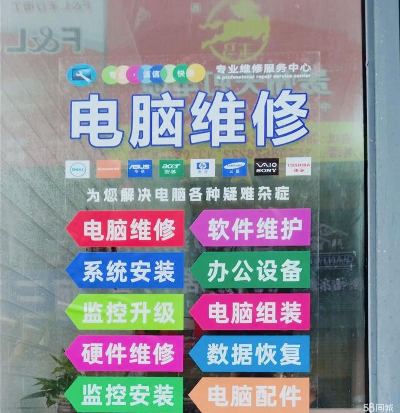 电子电器维修哪个网站靠谱？-图1