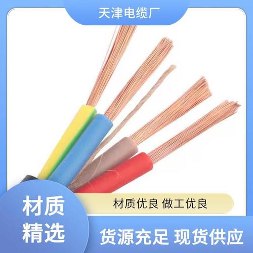 CVVS电缆是哪个品牌?-图1 CVVS电缆是哪个品牌?-图1