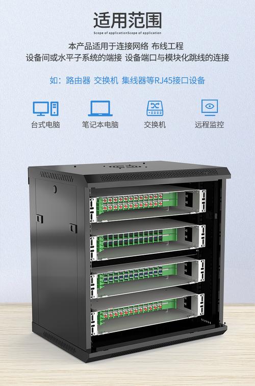 ODF配线架品牌哪个好？-图2