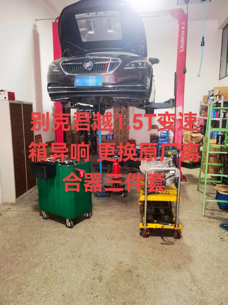 别克君越变速箱维修有哪些常见问题？-图3