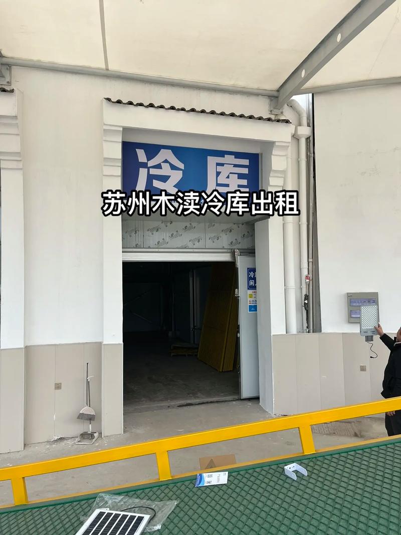 低温高温冷库品牌，选哪家更靠谱？-图1