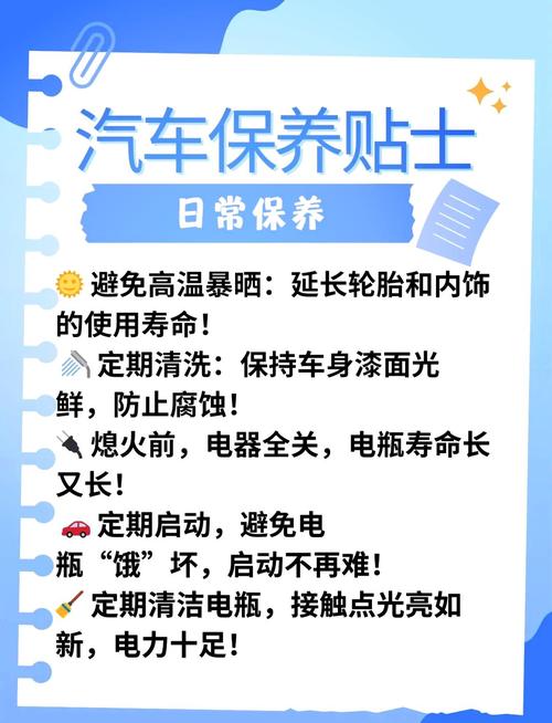 氢能源汽车维修费用高吗？-图3