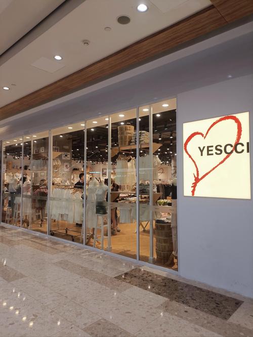 x yes 是什么品牌？-图3