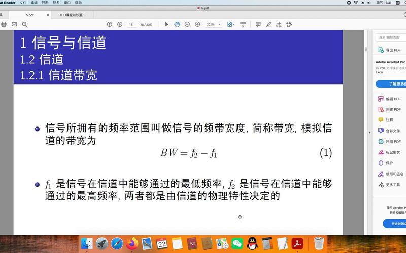 射频技术教学视频哪个更值得学？-图2
