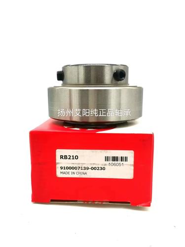 日本fyh球面轴承品牌怎么样?-图2 日本fyh球面轴承品牌怎么样?-图2