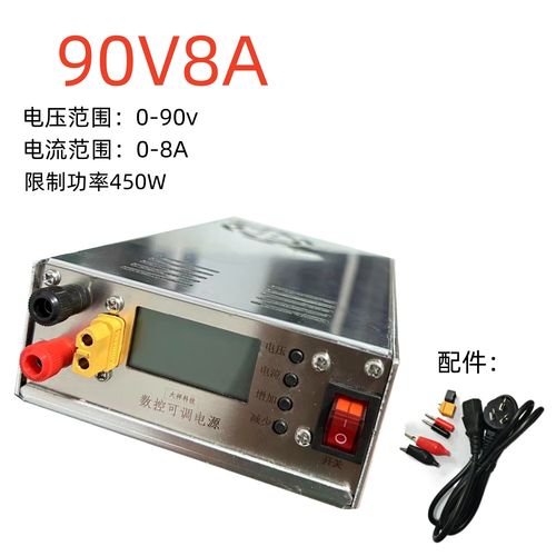 维修电源给锂电池充电安全吗？-图3