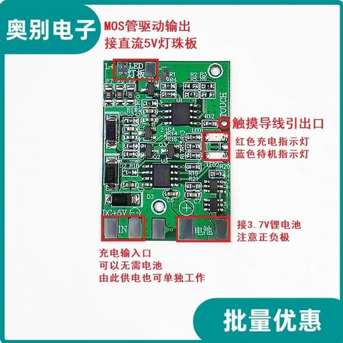 触摸台灯控制电路板维修，故障怎么排查？-图1