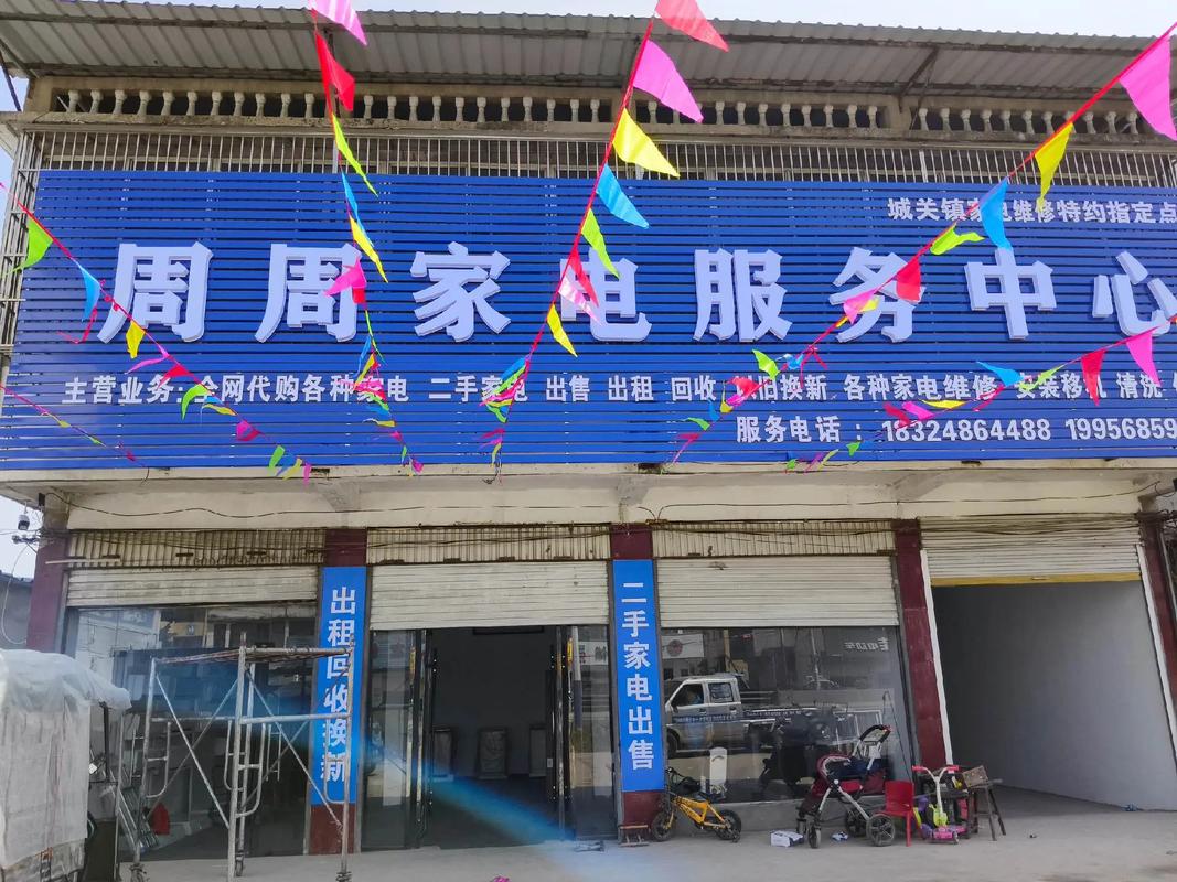 全国家电维修学校哪家强？-图2