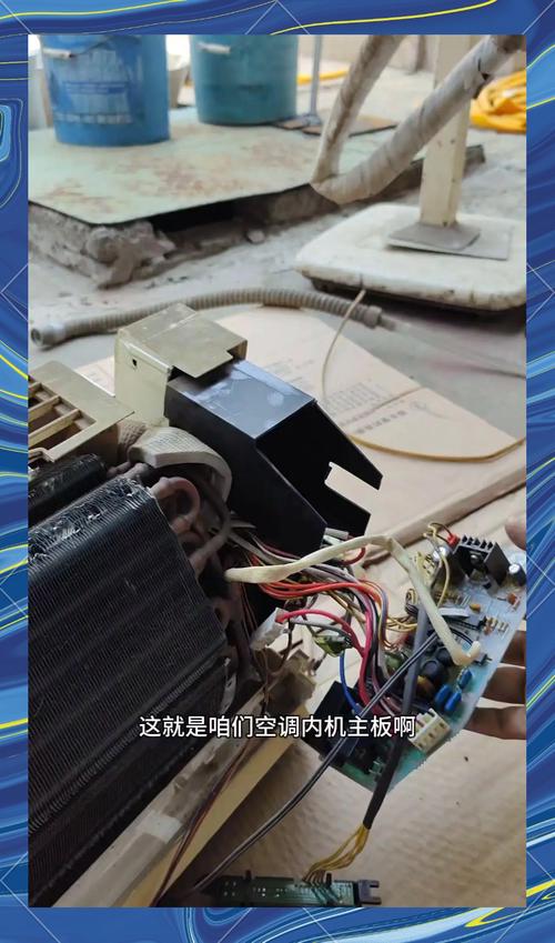 空调室外传感器坏了自己能修吗？-图3