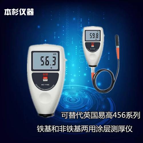 上海测厚仪品牌哪个好？-图1