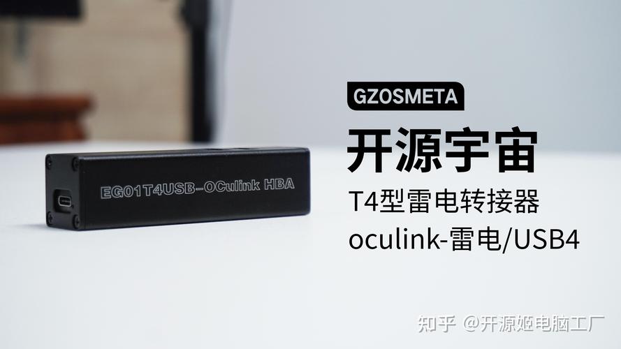 USB雷电技术究竟是什么？-图3