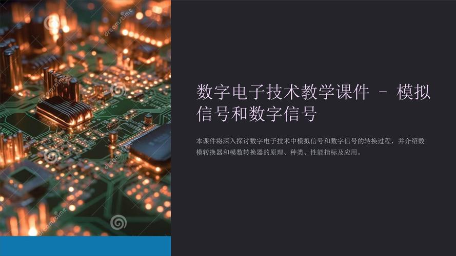 电子技术PPT模板哪里找？-图1