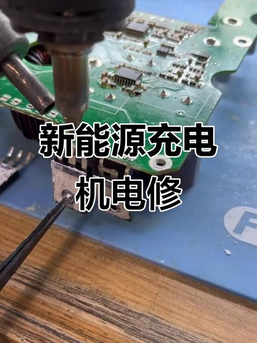 48V锂电充不进电，怎么修？-图3