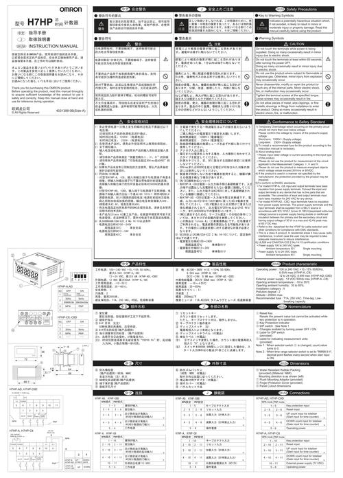 MP2307技术手册核心参数是什么？-图3