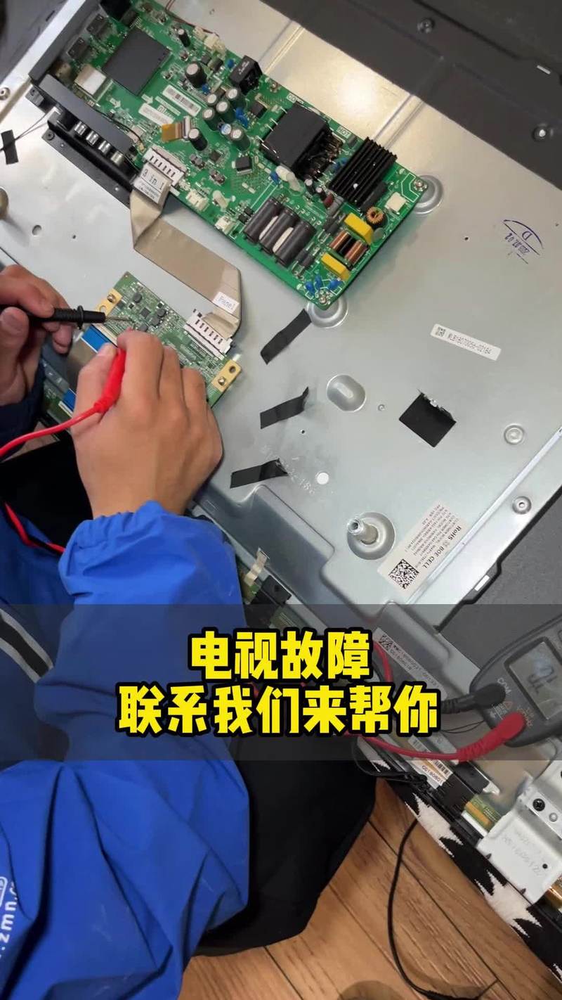 TCL L32E19电视维修故障怎么排查?-图3 TCL L32E19电视维修故障怎么排查?-图3