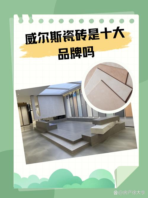 RYTC瓷砖品牌是哪里来的?-图3 RYTC瓷砖品牌是哪里来的?-图3