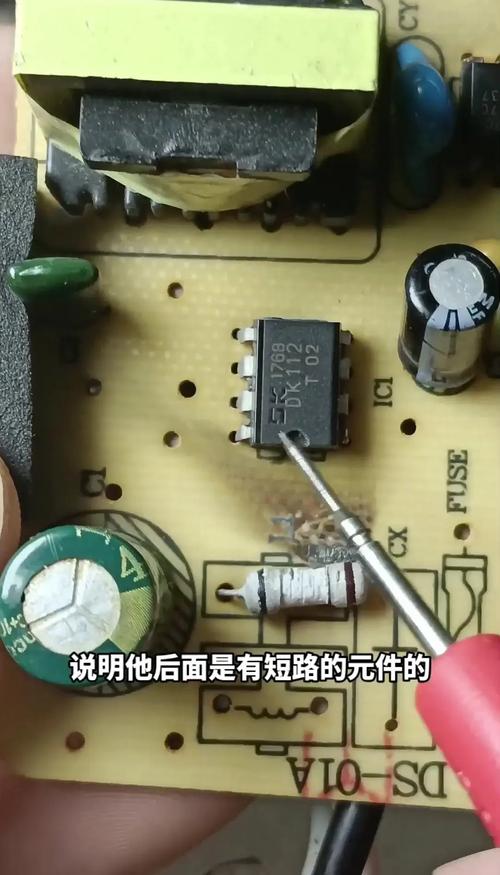 维修电路板如何外接电源？-图1