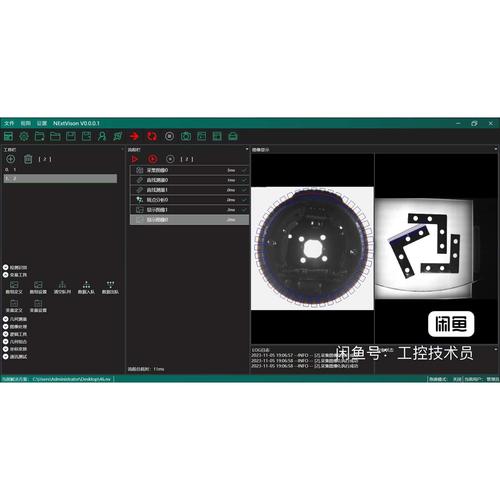 视觉技术专用开发包，如何快速上手？-图1