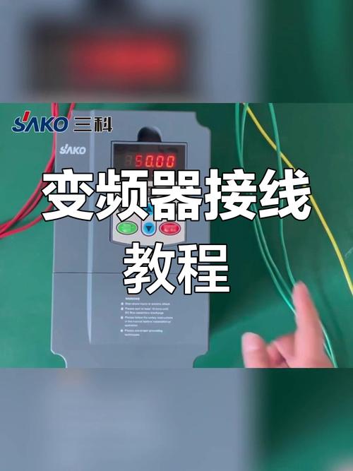 变频器维修视频教程哪里学最实用？-图2