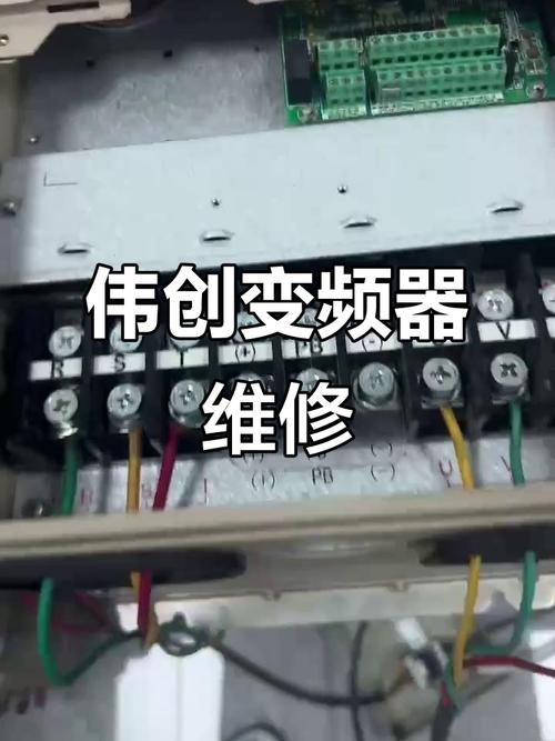 变频器维修学员创业如何成功？-图3