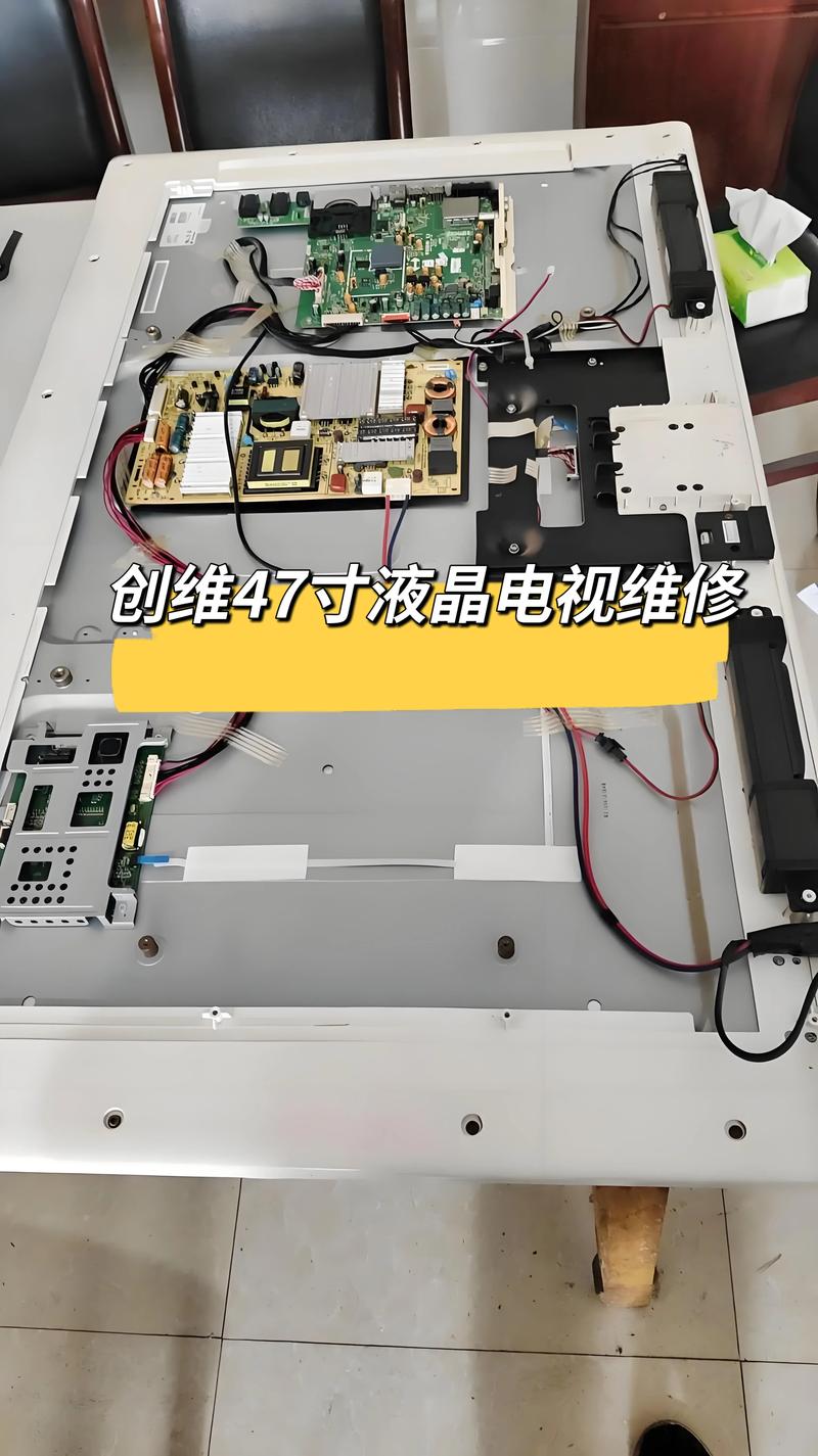 电视机维修视频教程哪里下载？-图3