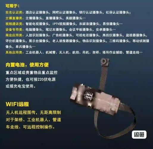 卫星通讯如何实现远程精准遥控？-图3