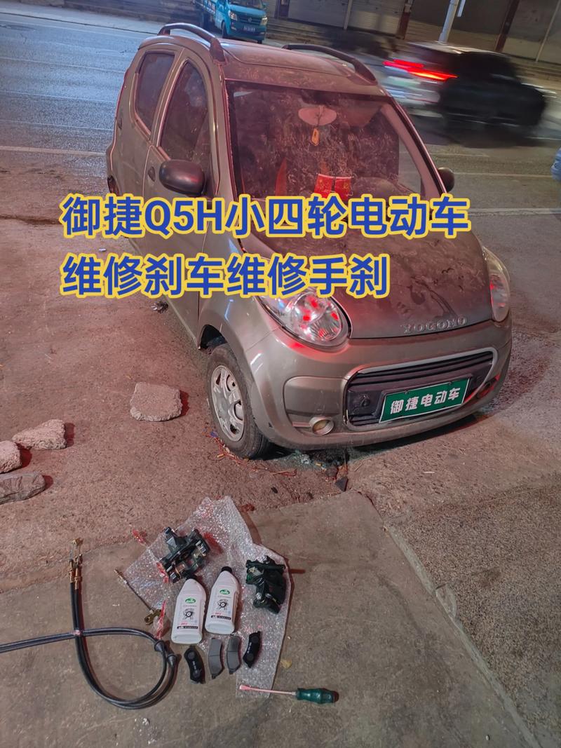 电动车维修技术，如何系统掌握？-图3