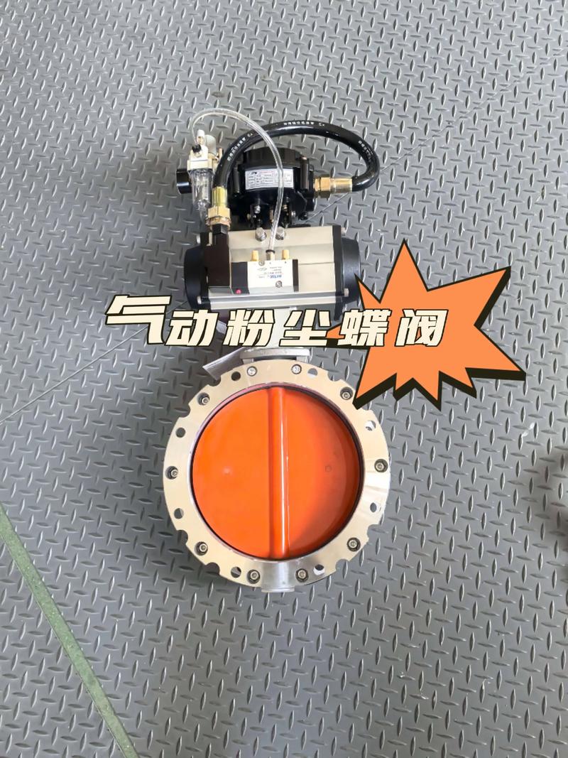 江苏气动PVC蝶阀品牌哪家好?-图2 江苏气动PVC蝶阀品牌哪家好?-图2